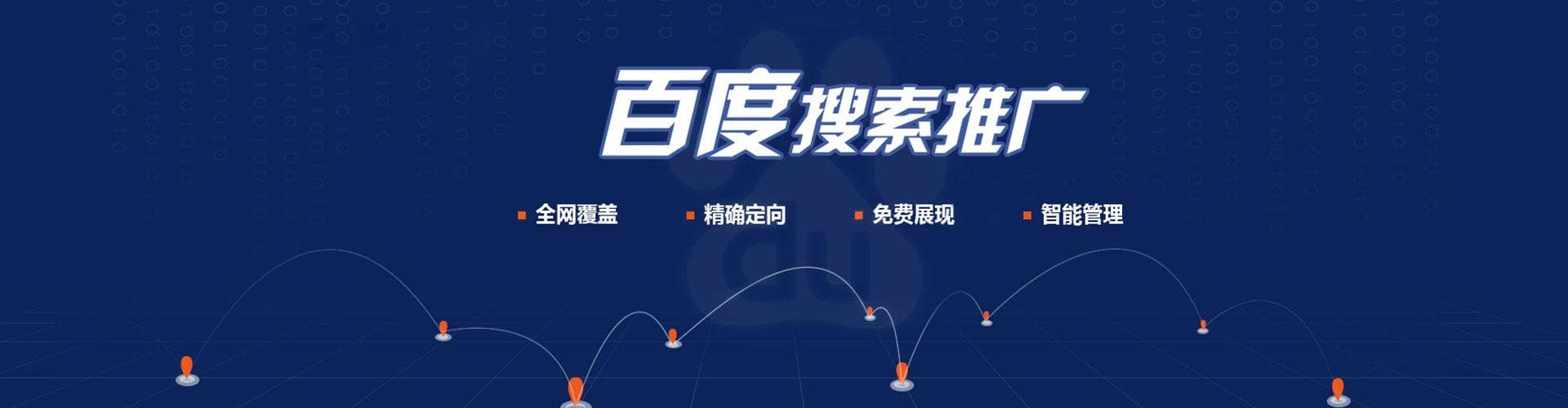 东阿朋友圈信息流